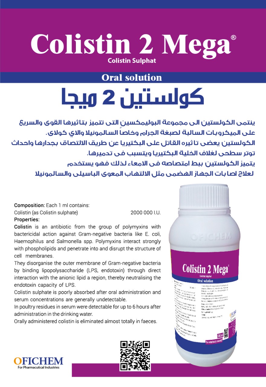 Colistin 2 Mega